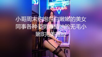 调教掌挎小母狗