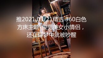 5/13最新 少妇推油加藤鹰手法指交姐姐忍不住要吃屌日逼VIP1196