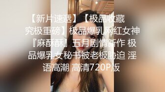 STP31356 国产AV 麻豆传媒 MCY0192 清洁媛的阴囊保养服务 管明美