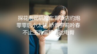 台湾摄影师『ED Mosaic』花重金约来公司美女职员挑战一次打十个男人没想到第一轮就撑不住了！