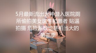 办公楼女厕多镜头偷窥多位美女嘘嘘（还有一位无毛白虎小靓妹）小靓妹换袜子