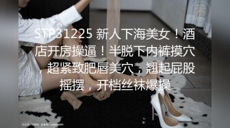 -guochan-【约炮】强烈推荐D奶身材火辣美女被富二代搞到手每晚带入酒店操逼 美女逼逼还挺嫩