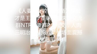 1/25最新 奇葩妹妹恋兄情节推到哥哥的乱伦小游戏VIP1196