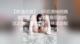 面试应聘当模特的嫩妹,假装体统提示不断套路,360度无死角被看光光70P+3V