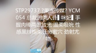 极品性感美女【花腿沐兮】露脸跳舞~收费房道具自慰双插~口交做爱【33V】 (25)