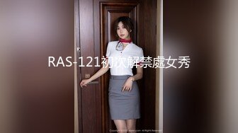 高能萝莉 极品推特爆乳身材尤物少女▌安安老师 ▌女主播新年肉体福利 绝对领域性感黑丝 乳夹肛塞抽插嫩穴