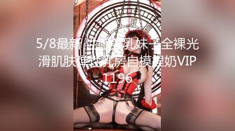 微密圈 WMOG005 E奶女神黑絲誘惑 小水水