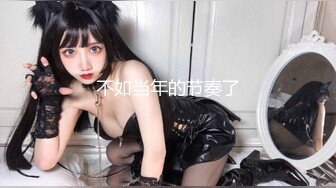 3p巨乳女大学生，性爱成瘾就是这么骚渴望被内射（简芥完整版）