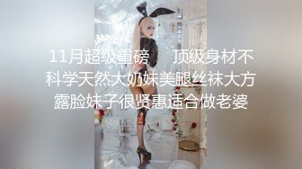 后入抛妇产同事，最喜欢这个视角