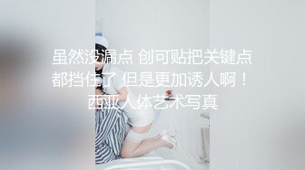 ⚫️⚫️情趣酒店真实偸拍青年男女激情性爱，美女表里不一很反差呀，穿着特别骚的情趣内衣，跳蛋预热啪啪杀猪般嚎叫