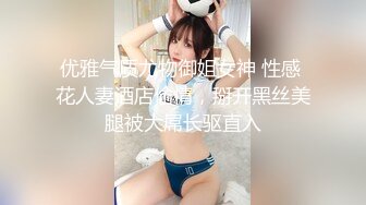 原本下午约了十三女孩晚上约初六女孩结果十三女孩晚来初六提早到又在我身上跳舞不过十三妹你放心我没有射我只是先喂饱初六而已来看跳popping已经来三次了是想跟初一女孩比赛来我家的次数吗_1492745678379892741_720x1280