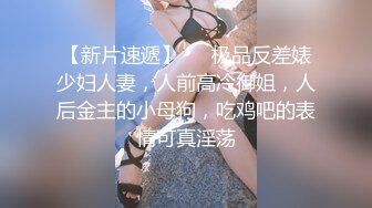 白嫩极品的老婆给老公口交 吃的津津有味 深入老婆的骚逼猛操