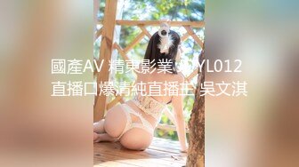 【极品 丝控淫臀】Misa酱 黑丝淫堕修女捆绑调教 羞耻白浆溢出蜜穴 玩具凌辱 肉棒爆艹淫奴玩物 内射狂流精液