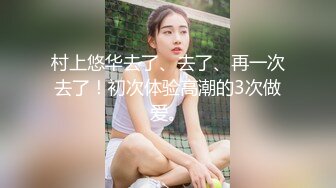 STP20971 麻豆传媒最新出品古装剧情MAD009青楼美艳花魁被诱骗强干到求饶-文冰冰