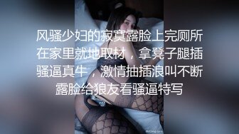 臺灣網路正妹女模江XX做愛視頻4