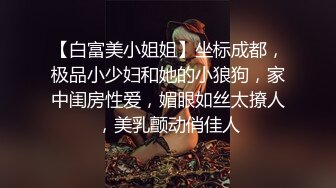 极品女网红的性感自拍