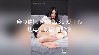 极品学妹诱人油亮丝袜 越性感逼越遭罪 调教深喉 特写肉棒攻击鲜嫩美鲍 真宠粉啊