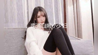 网约168cm童颜00後乖乖女,和妹子聊天慢慢投入,大眼睛纯纯的看着大屌,太清纯了