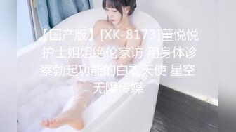 私人订制 安然 性感吊坠内衣 曼妙身姿梦幻入魂 柔美身段一览无余