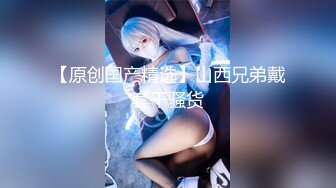 ✿91制片厂✿ 91KCM062 淫荡美女大奶女教师 ▌林思妤▌