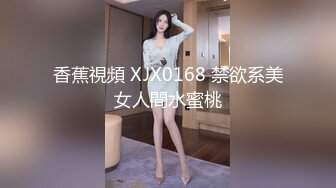 无套打桩04反差骚货