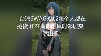 最新8月非常正点网红美少女▌仙仙桃 ▌白丝情趣天使套堕落人间