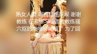 【新片速遞】  餐厅女厕全景偷拍多位极品少妇半蹲着尿角度刚刚好各种美鲍就在眼前