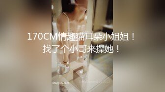 STP31008 国产AV 天美传媒 TMBC032 强上不爱穿内裤的远房表姐 仙儿媛 VIP0600