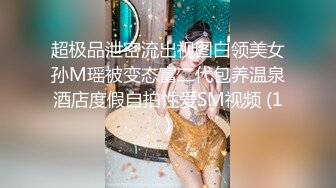 性感绝美女神扮演cosplay出名后为了5000元与土豪高级酒店啪啪,各种装扮被狠狠爆操,听声音好像被干哭了!