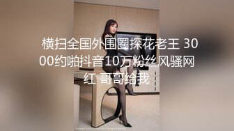 黑丝大奶美女 啊啊不要停 用力操我小逼逼 身材苗条前凸后翘 被大肉棒各种姿势狂插猛怼 操操舔舔 轰轰烈烈