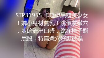 30如狼很有女人味的良家風騷美少婦出軌男網友陰毛還刮了說自己是騷逼非常主動叫聲勾人對白清晰1