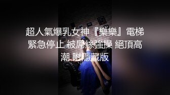 【✿反差婊❤️女神✿】 极品母狗长腿黑丝骚货御姐▌美杜莎 ▌迷路的性旅行 肉偿网约车司机 爆裂黑丝车内干到车尾 劲射