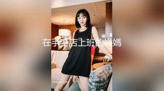 【新片速遞】   黑丝伪娘 啊啊用力插我 废鸡吧怎么撸都不出货 非要炮机猛插骚穴 边插边撸 来之不易的精华当然不能浪费了 