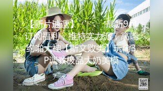 马尾辫良家小少妇和好友一起3P  前面插嘴后面扣穴  掰开小穴特写