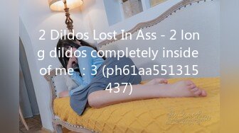 2 Dildos Lost In Ass - 2 long dildos completely inside of me ：3 (ph61aa551315437)