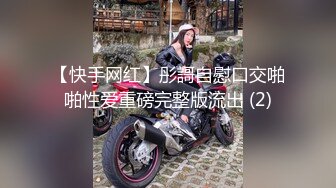 【新片速遞】 轻熟女人间尤物，唇红齿白全裸自慰特写粉穴，道具自慰深喉