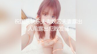 超美网红反差女神『小奶瓶』和肌肉男友激情啪啪私拍流出 被操得死去活来 深情舔鸡深喉2