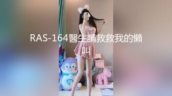 STP24515 【情趣兔耳朵嗲嗲清纯萌妹】卫生间马桶上假屌骑坐，爸爸操我好多水，淫语骚话不断，持续输出，搞得娇喘连连喊爽 VIP2209