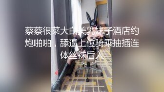 高颜值露脸！零零后台湾人气模特「艾希」OF性爱私拍 短裙少女偏爱舔睾丸卖力吞吐