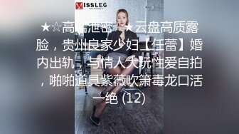 SWAG 超高清露脸三点全露2种玩具轮流抽插自慰长片! 小媛