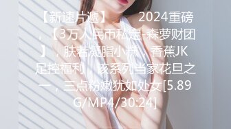 《极品CP魔手外购》牛逼坑神专搞气质小姐姐某美女如云场所女公厕全景偸拍数位靓妹方便逼脸同框有极品 (4)