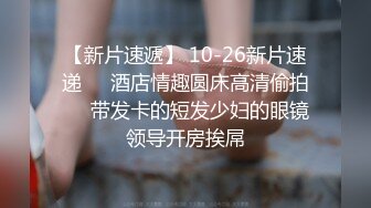 东北夫妻交换 老公不行了 太厉害了 骚妻被老公抱着菊花 逼逼同时被操 骚叫不停 另一个淫妻只能在旁边感叹