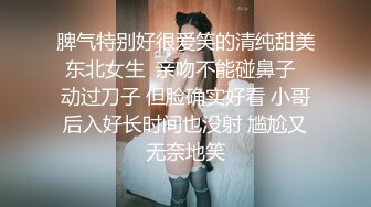   美妞被老外干的很爽 还说自己老公从来没这么让自己爽过