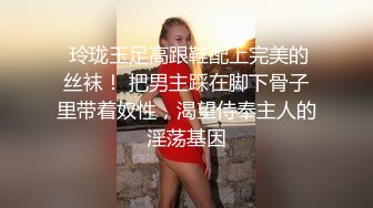 正装社畜高管被大鸡巴开苞