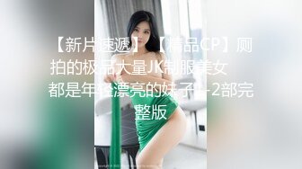 极品白皙爆乳蜜穴网红女神▌麻酥酥 ▌白丝JK情色足交 阳具速插粉穴高潮痉挛 喷汁阳具模拟精液