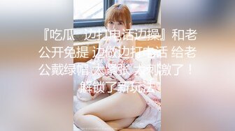 ❤️最新订阅流出，极品露脸女神！各大社交平台焦点网黄亚裔女神反差婊【Yuna】销魂私拍，脸穴同框紫薇洞洞下蛋