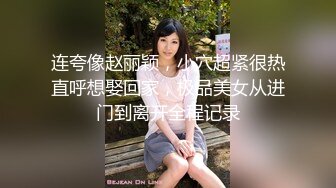 红唇小少妇线下约炮粉丝光头男啪啪，情趣装白色网袜特写口交，翘起屁股后入抽插猛操，上位骑乘自己动掰开小穴