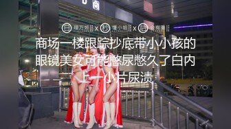 超人气极品推特露出福利女神▌懂小姐 ▌全裸束缚深夜游荡公园小母狗 长椅上玩弄美穴夜来呻吟声