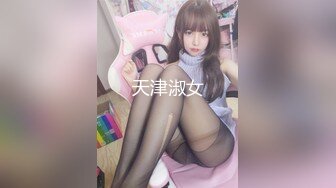 【新片速遞】  巨乳黑丝漂亮小姐姐上位全自动 皮肤白 奶子大 一头齐腰黑丝很亮眼 稀毛鲍鱼