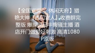 91KCM-109 金宝娜 调教淫水不停的美女教师 91制片厂